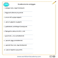 Worksheets